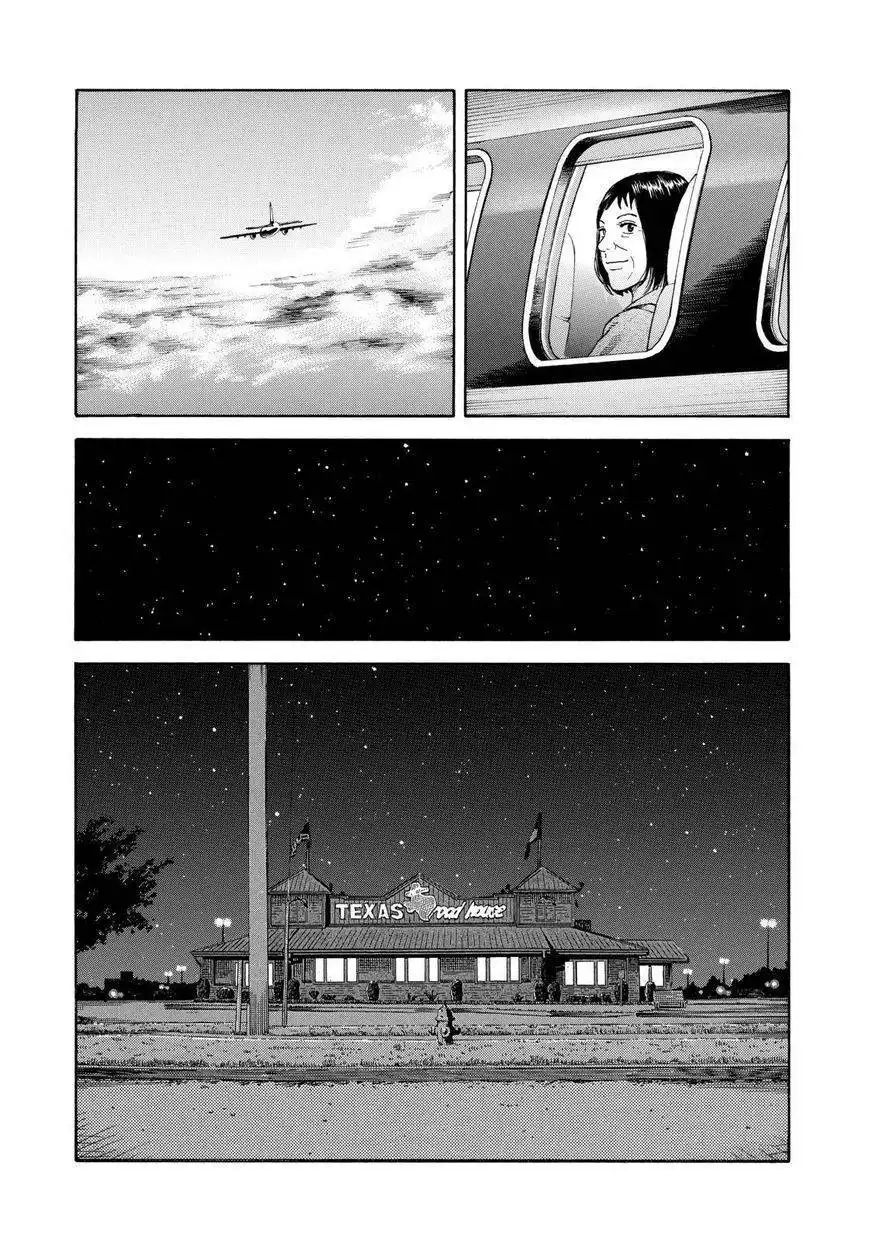 Uchuu Kyoudai Chapter 218 7